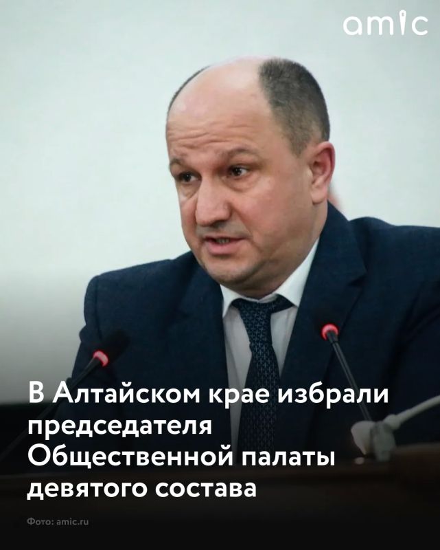 14 июля состоялось первое заседание Общественной палаты Алтайского края девятого созыва