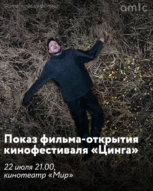 Ровно через неделю на Алтае стартует Всероссийского фестиваль «Шукшинские дни на Алтае» Ровно через неделю на Алтае стартует Всероссийского фестиваль «Шукшинские дни на Алтае»