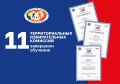 Обучение членов ТИК: первые результаты и планы