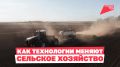 Как нейросети помогают растить пшеницу
