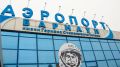 Транспортная прокуратура отреагировала на задержки авиарейсов в Барнауле