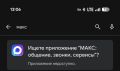VK, �����, Mail. ru � �������������� ������� �� Google Play