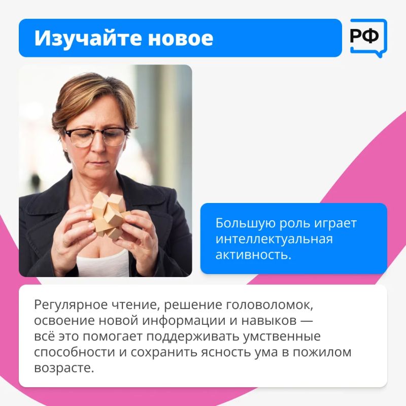 «Мы не можем отменить старение, но можем замедлить этот процесс «Мы не можем отменить старение, но можем замедлить этот процесс