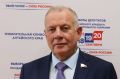Лоор Иван Иванович представил документы о выдвижении кандидатом в депутаты Государственной Думы по одномандатному избирательному округу № 45