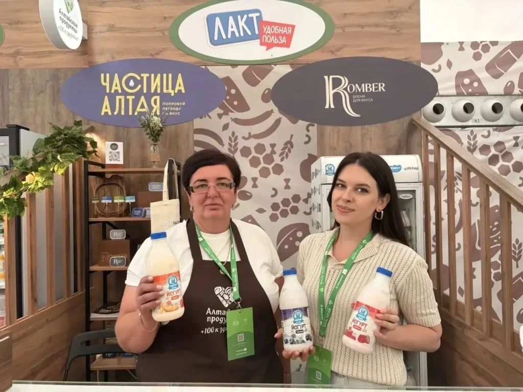 Компании региона представляют новинки на выставке «Алтайские продукты +100 к здоровью!» в рамках «Всероссийского дня поля» Компании региона представляют новинки на выставке «Алтайские продукты +100 к здоровью!» в рамках «Всероссийского дня поля»