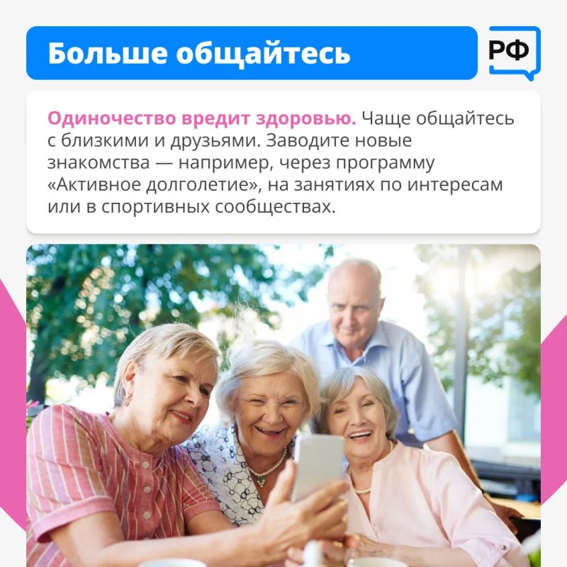 «Мы не можем отменить старение, но можем замедлить этот процесс «Мы не можем отменить старение, но можем замедлить этот процесс