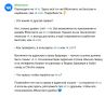 ��������� ����������� ������������� ������� �� ����� ru