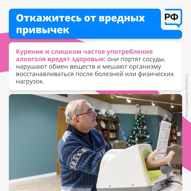 «Мы не можем отменить старение, но можем замедлить этот процесс «Мы не можем отменить старение, но можем замедлить этот процесс