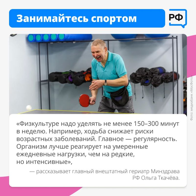 «Мы не можем отменить старение, но можем замедлить этот процесс «Мы не можем отменить старение, но можем замедлить этот процесс