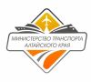 Между Алейском и Усть-Пристанским районом открыто прямое автобусное сообщение