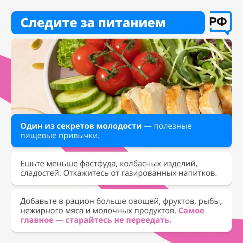 «Мы не можем отменить старение, но можем замедлить этот процесс «Мы не можем отменить старение, но можем замедлить этот процесс