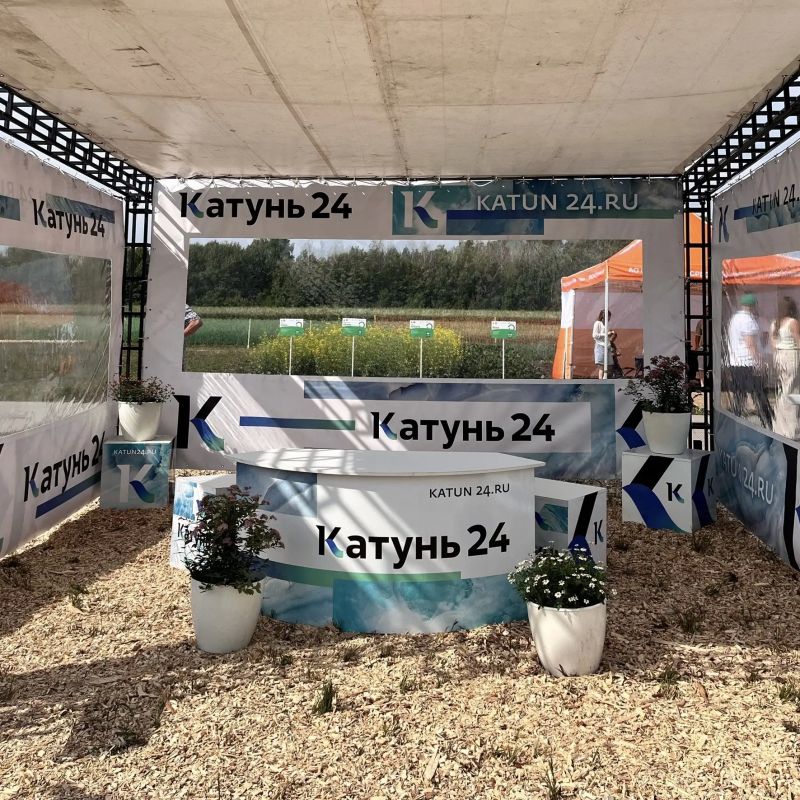 О самых ярких площадках Дня поля расскажем в эфире «Катунь 24» во время большого телемарафона О самых ярких площадках Дня поля расскажем в эфире «Катунь 24» во время большого телемарафона