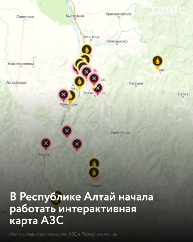 В Республике Алтай начала работать интерактивная карта АЗС, рассказал глава региона Андрей Турчак