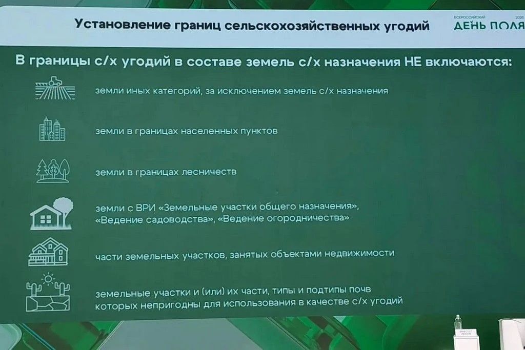 Сергей Серов обсудил с представителями Минсельхоза РФ способы борьбы со спекуляциями на земельных аукционах Сергей Серов обсудил с представителями Минсельхоза РФ способы борьбы со спекуляциями на земельных аукционах