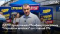 ���� ��������� � ������ ����������� � ������� ��������� �������� ������� "�������� �������" �� ������� 3%. � ������ ���� 2026 ���� ������� ������ �� �������� ������� ��������� �� 18,7% �������, ������ �� ������ ��������...