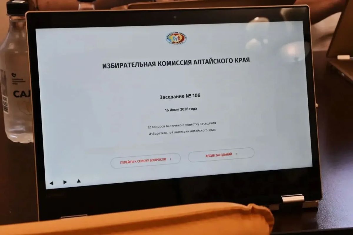 На 106-м заседание Крайизбиркома заверены списки кандидатов в депутаты АКЗС, выдвинутые Алтайским отделением ЛДПР На 106-м заседание Крайизбиркома заверены списки кандидатов в депутаты АКЗС, выдвинутые Алтайским отделением ЛДПР