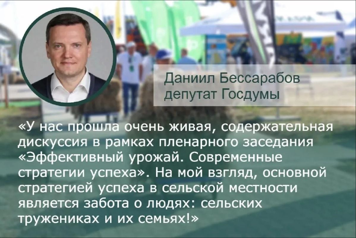 70 регионов, 200 компаний: Алтайский край принимает главный аграрный форум России 70 регионов, 200 компаний: Алтайский край принимает главный аграрный форум России