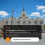 Алтайский край вдохновлял многих писателей и не раз становился местом действия литературных произведений