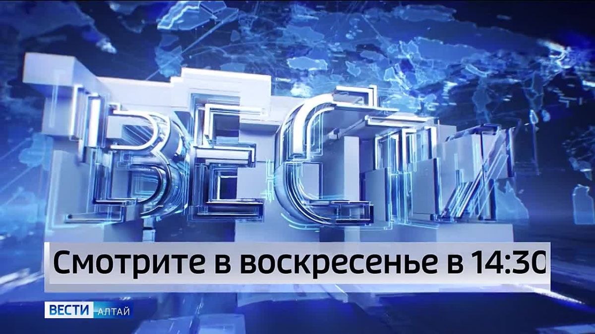 Смотрите «События недели» с Татьяной Долговой сегодня в 14:30
