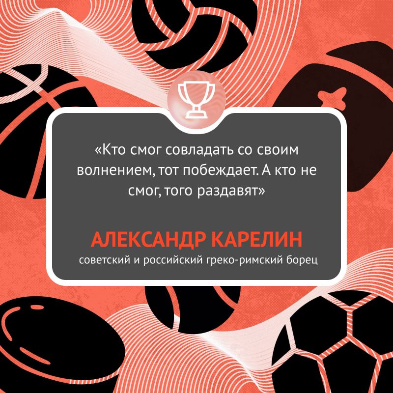 Волнение перед трудностями — это естественная реакция, которая может как помочь, так и помешать достичь цели