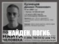 Тело пропавшего почти год назад жителя Алтайского края нашли под Новоалтайском