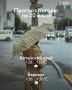 Жара до +33 и кратковременные дожди