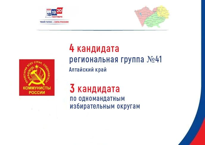 ЦИК России заверила списки кандидатов в депутаты Госдумы девятого созыва партии КОММУНИСТИЧЕСКАЯ ПАРТИЯ КОММУНИСТЫ РОССИИ ЦИК России заверила списки кандидатов в депутаты Госдумы девятого созыва партии КОММУНИСТИЧЕСКАЯ ПАРТИЯ КОММУНИСТЫ РОССИИ