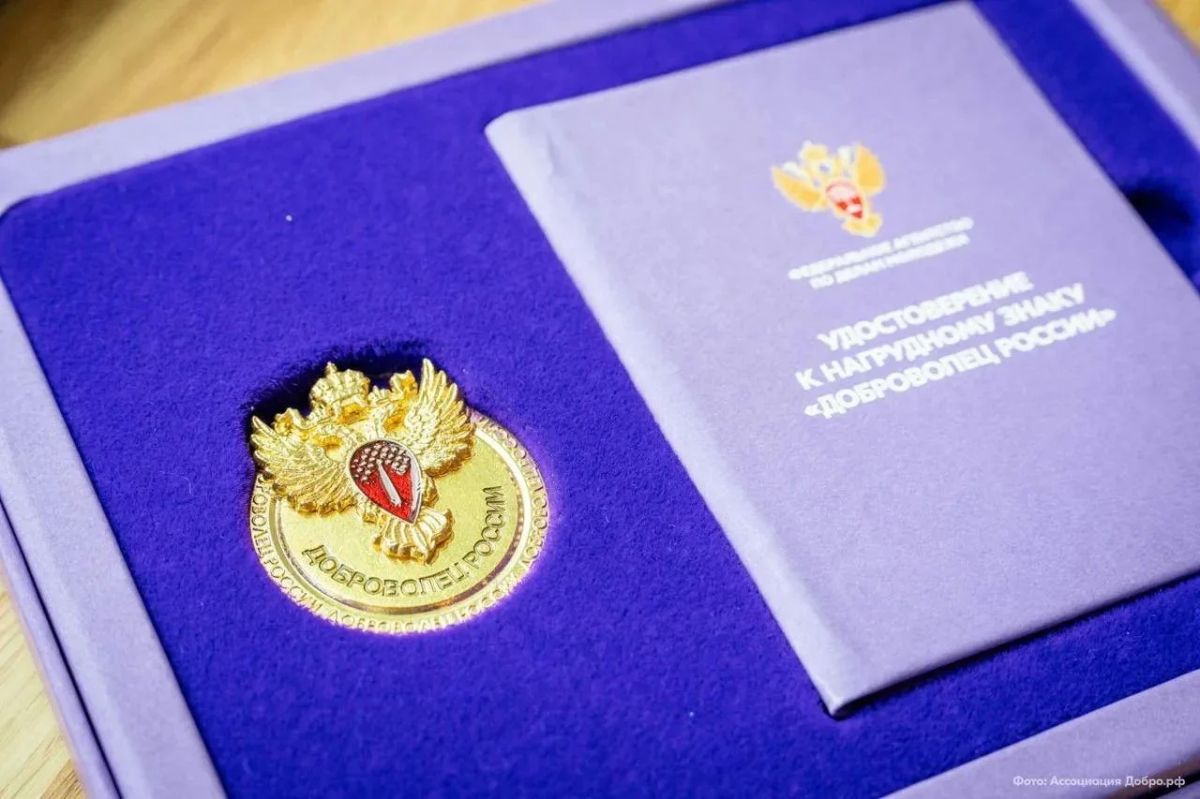 Волонтеры Алтайского края могут претендовать на соискание нагрудного знака «Доброволец России»