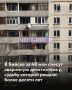 В Бийске впервые в Алтайском крае снесут аварийный девятиэтажный жилой дом