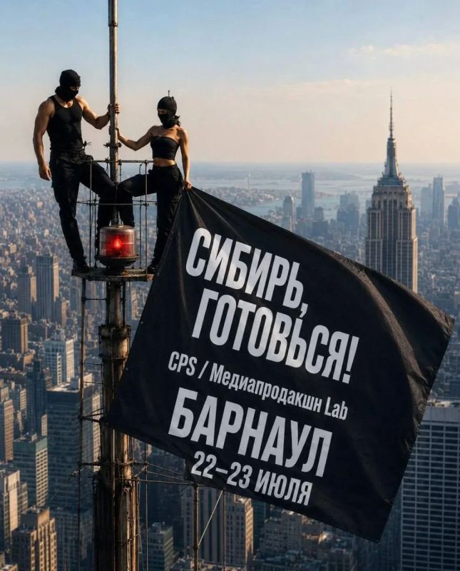 Сибирь готовится к встрече с ведущими брендами видеопроизводства