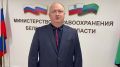 Шестерых тяжелораненых белгородцев доставят в московские медцентры до конца дня