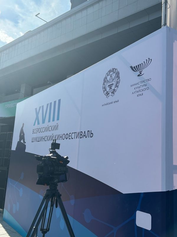Зрители торжественной церемонии открытия Шукшинского кинофестиваля собираются у театра драмы Зрители торжественной церемонии открытия Шукшинского кинофестиваля собираются у театра драмы