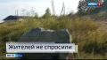 В Заринском районе жители села Верх-Камышенка пожаловались на уничтожение «Леса памяти и славы»