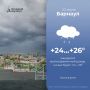 Кратковременный дождь ожидается в Барнауле 22 июля