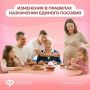 Что важно знать семьям Алтайского края об изменениях в назначении единого пособия