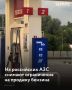 � ������ ���������� ������� ����������� �� ������� �������, �������� "��������"