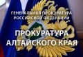 Вступил в законную силу приговор суда по уголовному делу о хищении