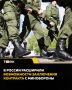 В России расширили возможности заключения контракта с Минобороны
