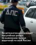 8 � 9 ������� � �������� ������ ������� �������� ����� ����������������