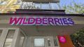 Wildberries не намерен «сворачивать» строительство сортировочного центра в Алтайском крае