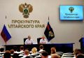 Начальник Главного управления кадров Генеральной прокуратуры Российской Федерации Олег Логунов представил коллективу прокурора Алтайского края
