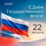 С праздником!