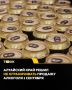 Продажу алкоголя 1 сентября не будут ограничивать в Алтайском крае
