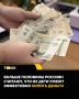 27% сибиряков отслеживают операции по картам своих детей