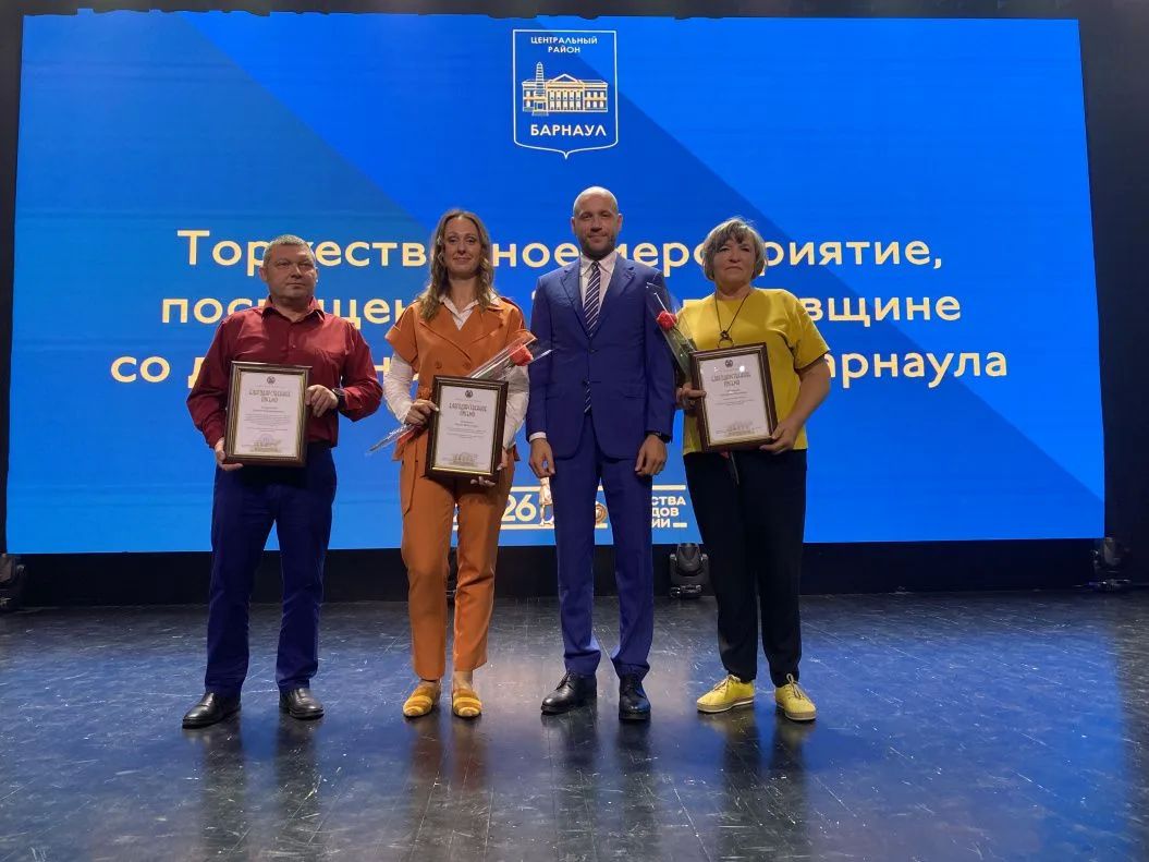 Депутаты АКЗС приняли участие в торжественных наградных мероприятиях районов Барнаула Депутаты АКЗС приняли участие в торжественных наградных мероприятиях районов Барнаула