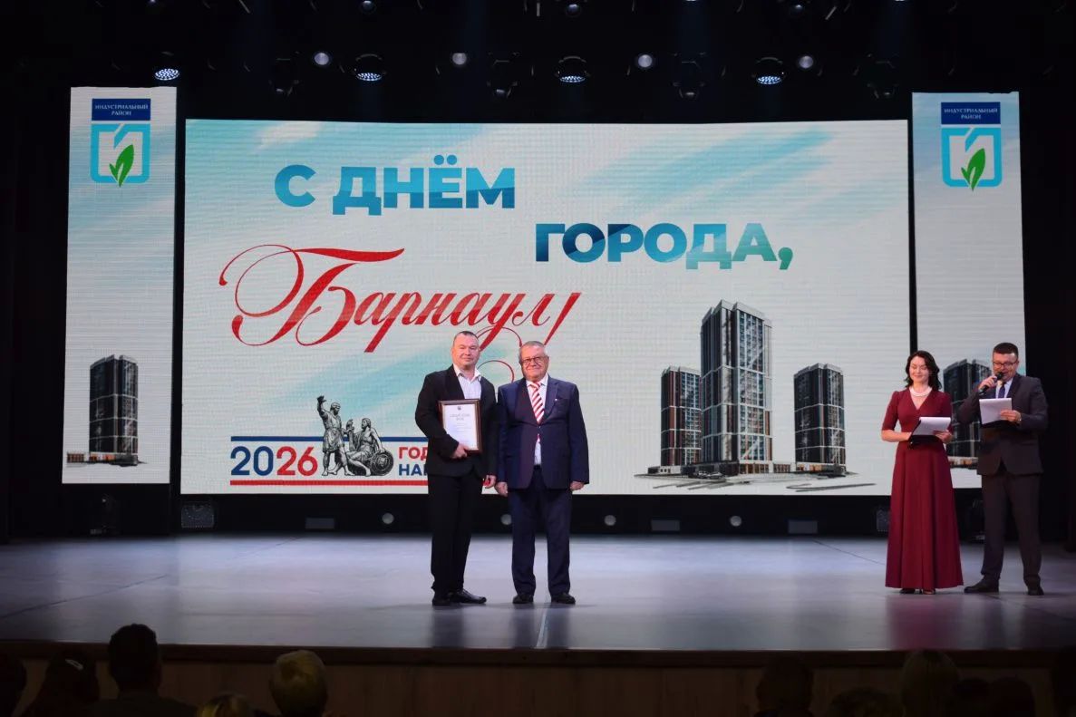 Депутаты АКЗС приняли участие в торжественных наградных мероприятиях районов Барнаула Депутаты АКЗС приняли участие в торжественных наградных мероприятиях районов Барнаула