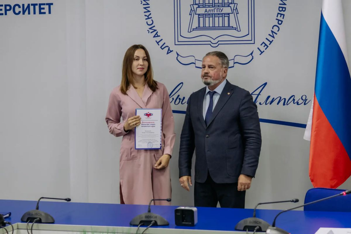 Сотрудники и преподаватели АлтГПУ получили благодарности министра спорта региона Сотрудники и преподаватели АлтГПУ получили благодарности министра спорта региона