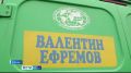 Путешественник, дважды занесённый в Книгу рекордов Гиннесса, Валентин Ефремов посетил Алтайский край