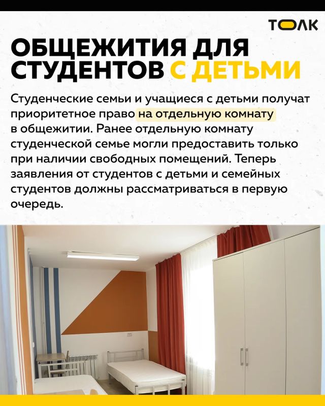 С наступлением 1 сентября в России вступят в силу ряд изменений С наступлением 1 сентября в России вступят в силу ряд изменений