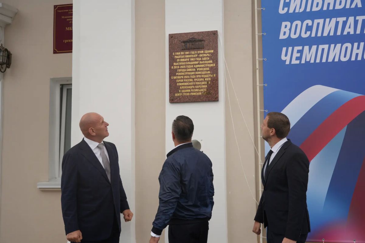Послание в будущее: в Бийске заложили «Капсулу времени» для борцов 2051 года Послание в будущее: в Бийске заложили «Капсулу времени» для борцов 2051 года